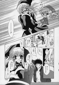 Page 189 of Cream Tengoku