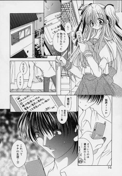 Page 22 of Cream Tengoku