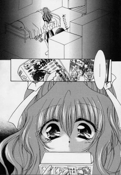 Page 41 of Cream Tengoku