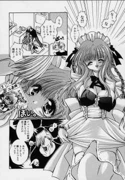 Page 44 of Cream Tengoku