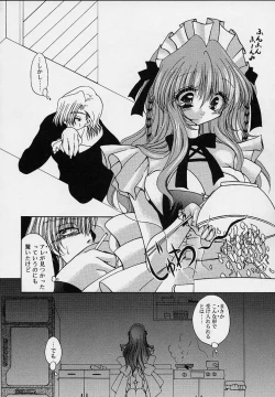 Page 46 of Cream Tengoku