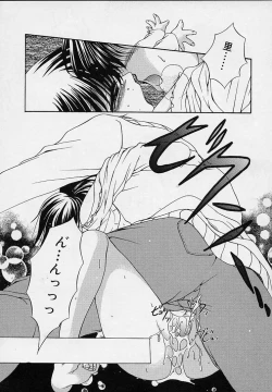 Page 86 of Cream Tengoku