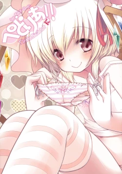 Page 1 of Pedoria!! Tinkle scarlet F