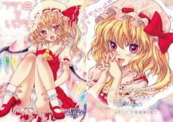 Page 1 of Flan B de Ikou