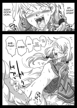 Page 21 of Kowareta Niku Dorei | Broken Meat Slaves