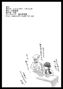 Page 27 of Kowareta Niku Dorei | Broken Meat Slaves