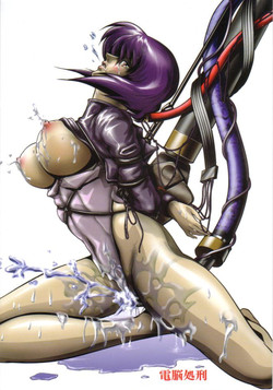 Download Dennou-Syokei / Cyberexecution