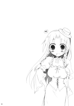 Page 14 of Gensoukyou Chichi Zukan Kurenai EX