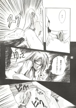 Page 13 of Breaking Away