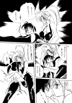 Page 15 of Breaking Away