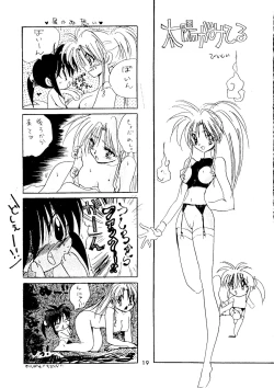 Page 18 of Breaking Away