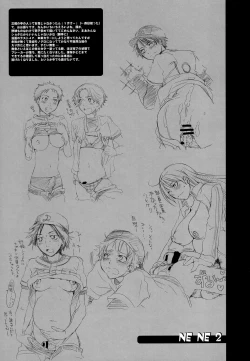 Page 38 of Ne Ne 2