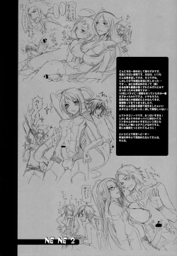 Page 7 of Ne Ne 2