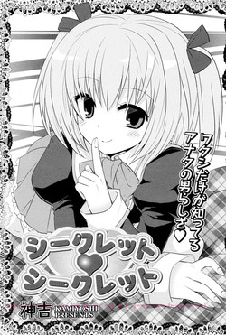 Download Secret♥Secret