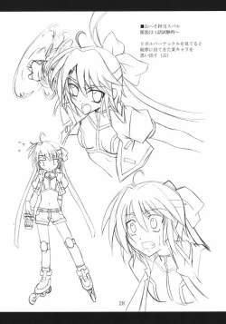 Page 27 of Vita no hon 2