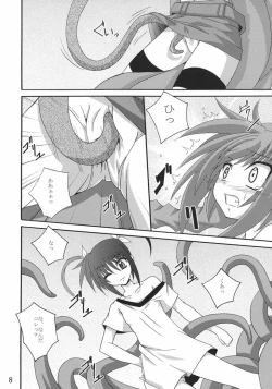 Page 7 of Vita no hon 2