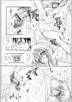 Page 29 of Dameria 0.5