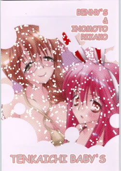 Page 34 of Dameria 0.5