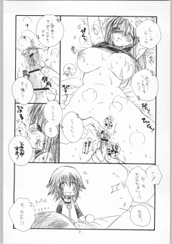 Page 7 of Dameria 0.5