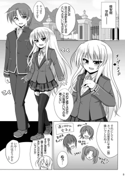Page 5 of Sendo-san chi no Katei no Jijou Sono 3