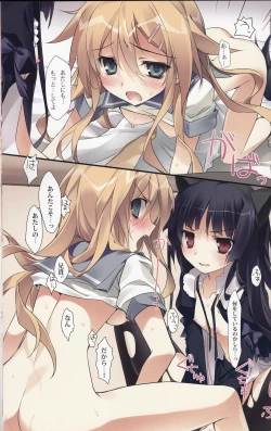 Page 22 of KARORFUL MIX EX3