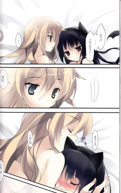 Page 29 of KARORFUL MIX EX3