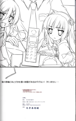 Page 33 of KARORFUL MIX EX3