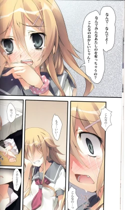 Page 9 of KARORFUL MIX EX3