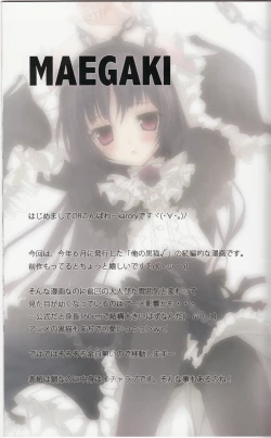 Page 2 of Karorfulmix EX 2