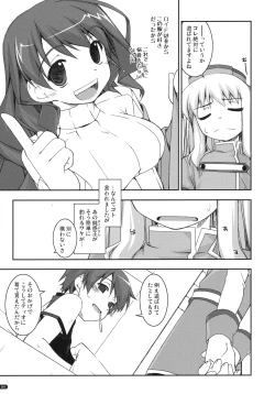 Page 8 of Tio Ijiri