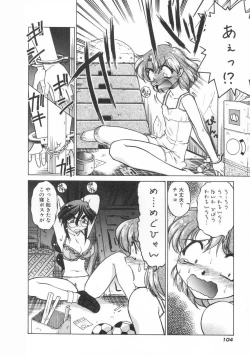 Page 106 of Chocolate Melancholy