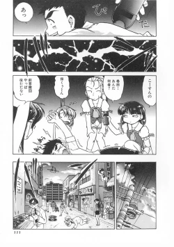 Page 113 of Chocolate Melancholy