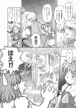 Page 12 of Chocolate Melancholy