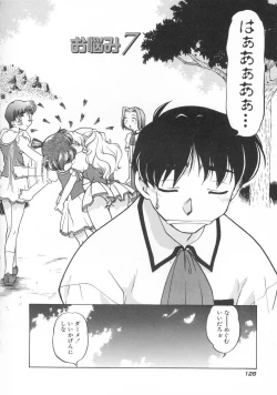 Page 130 of Chocolate Melancholy