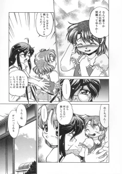 Page 135 of Chocolate Melancholy