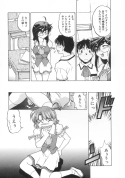 Page 139 of Chocolate Melancholy