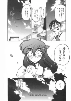 Page 152 of Chocolate Melancholy