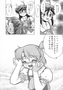 Page 156 of Chocolate Melancholy