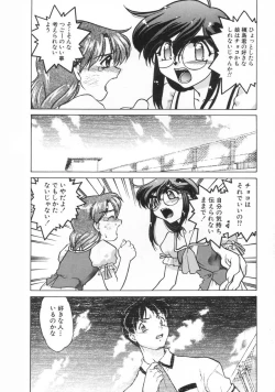 Page 158 of Chocolate Melancholy