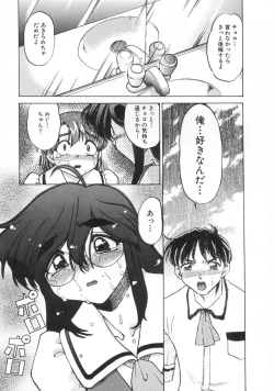 Page 159 of Chocolate Melancholy