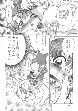 Page 164 of Chocolate Melancholy