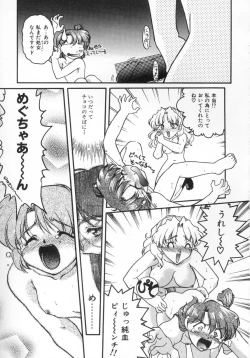 Page 37 of Chocolate Melancholy