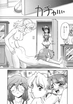 Page 38 of Chocolate Melancholy