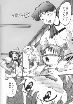 Page 42 of Chocolate Melancholy