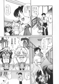 Page 43 of Chocolate Melancholy