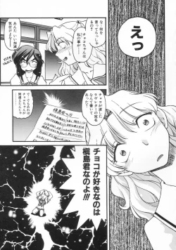 Page 45 of Chocolate Melancholy