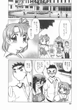 Page 64 of Chocolate Melancholy