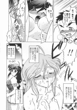 Page 80 of Chocolate Melancholy