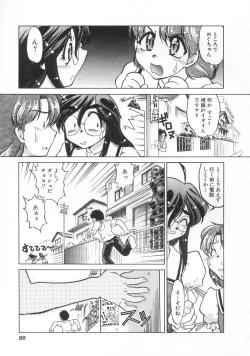 Page 87 of Chocolate Melancholy