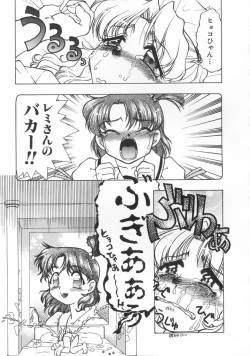 Page 89 of Chocolate Melancholy